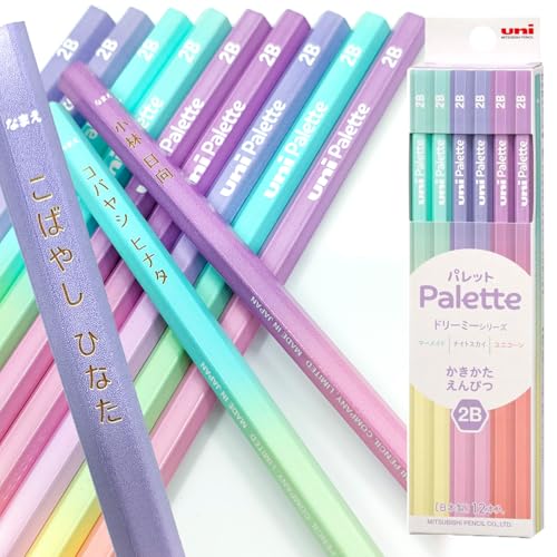 Amazon | 名入れ 鉛筆 ユニパレット uni Palette 六角軸 2B えんぴつ