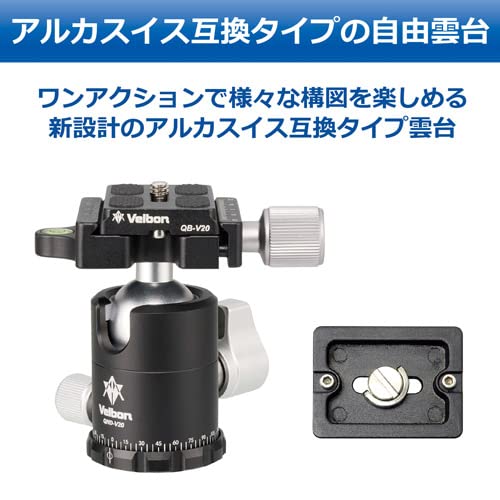 Velbon トラベルカーボン三脚 N543 TT Velbon（ベルボン） トラベルカーボン三脚 4段 カルマーニュ N543 TT