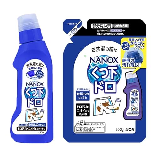 �y�{�́{�l�փZ�b�g�z���C�I�� ������̑O�� �i�m�b�N�X NANOX �����􂢍� �����h���p �{�� 220g + �l�ߑւ� 200g