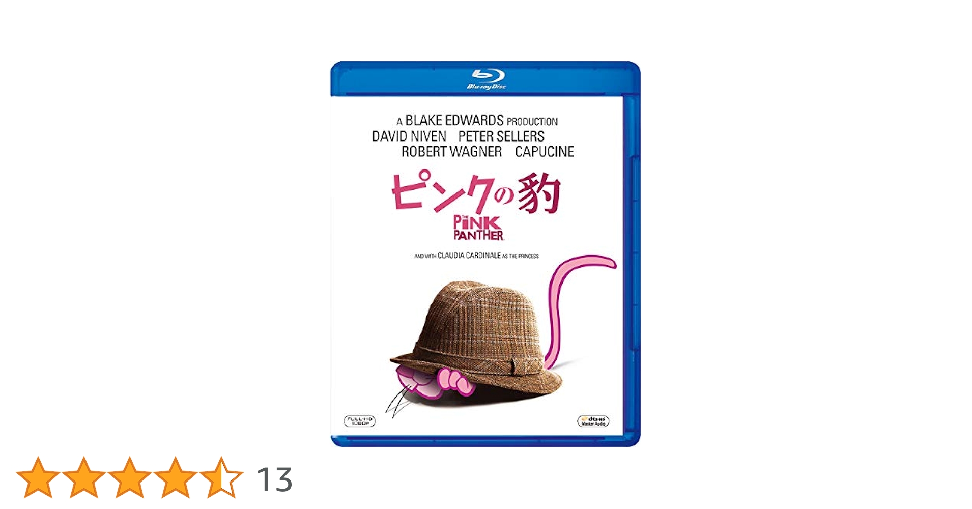 Amazon.co.jp: ピンクの豹 [Blu-ray] : デイビッド・ニーヴン