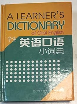 Students spoken English Dictionary 9787805439860 Wang Hongxia editor Sichuan Lexicographical Publishing