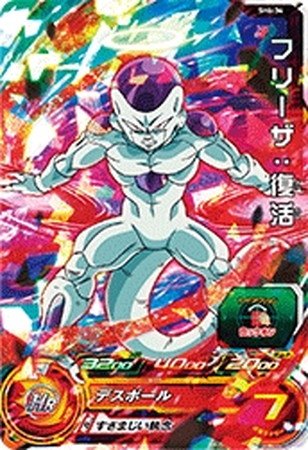 フリーザ復活など約30枚 Amazon.co.jp: 【シングルカード】SH6)フリーザ:復活/SR/SH6-34