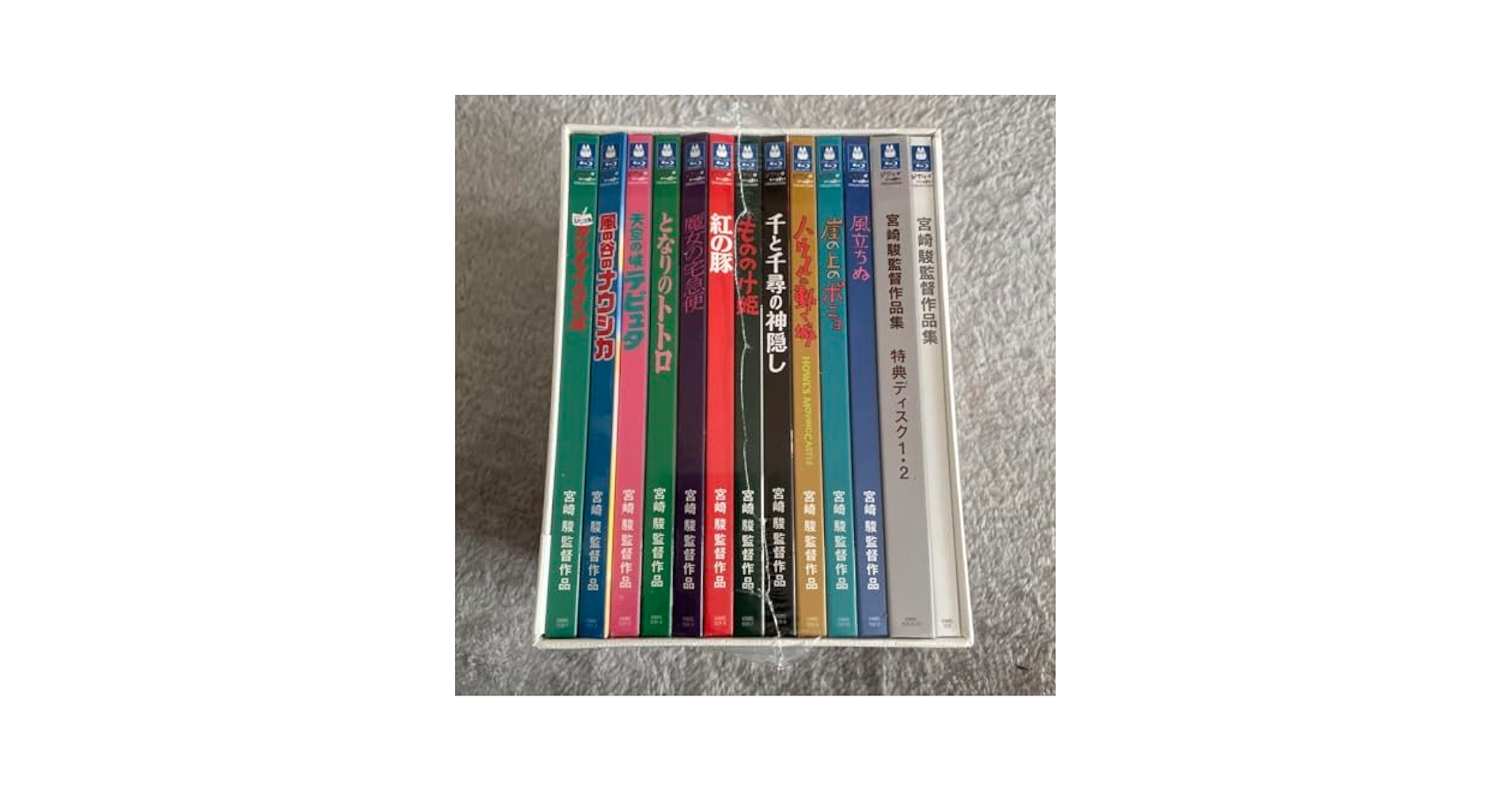 Amazon.co.jp: Hayao Miyazaki's Collection (13 Disc Set) Blu