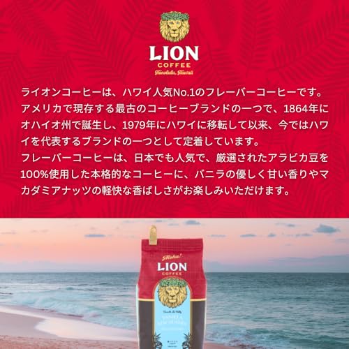 Amazon.co.jp: LION＼COFFEE＼Honolulu，Hawaii