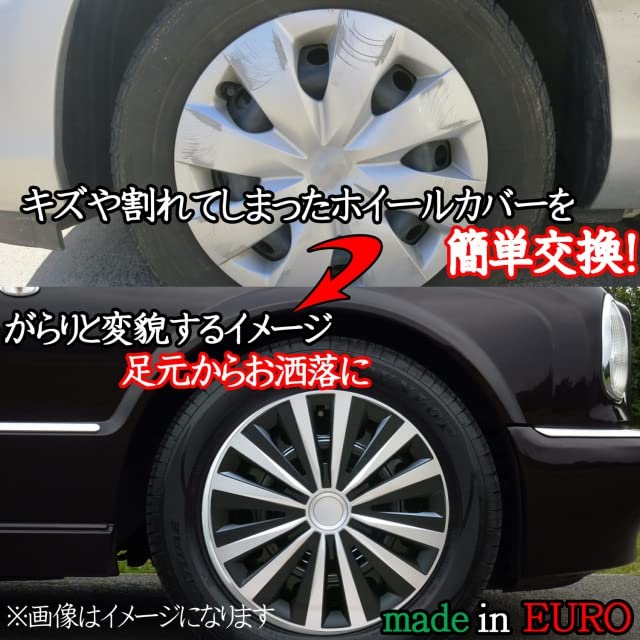 Amazon | Xtreme ホイールキャップ MOTION 13インチ SILVER/BLACK 4pc