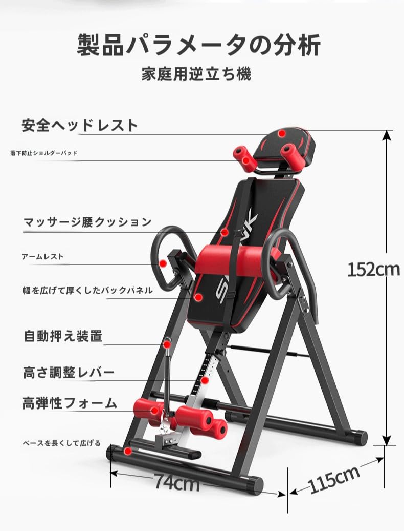 Amazon | Gtzbciv逆さぶら下がり健康器 逆立ち 健康 器具 逆さ 吊り Amazon | Gtzbciv逆さぶら下がり健康器 逆立ち 健康 器具 逆さ 吊り