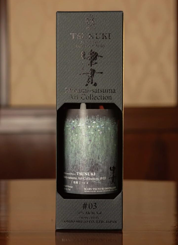 Amazon.co.jp: 未開栓 マルス 津貫蒸溜所 シングルモルト 津貫 Minami