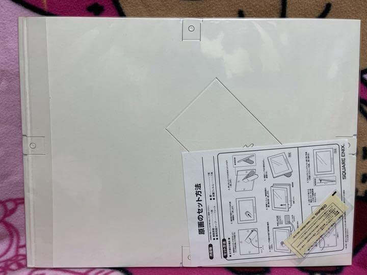 Amazon.co.jp: 妖狐僕SS 額付き カラー 複製原画 サイン入り 藤原