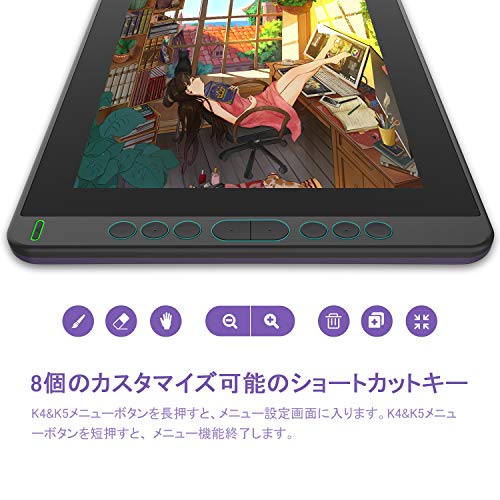 Amazon.co.jp: HUION 液タブ Kamvas 13 初めての液晶ペンタブレット