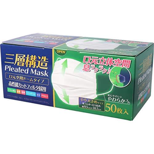 iiもの本舗 (イイモノホンポ) 三層構造 口元空間ドーム型マスク やや大きめサイズ 50枚入のサムネイル
