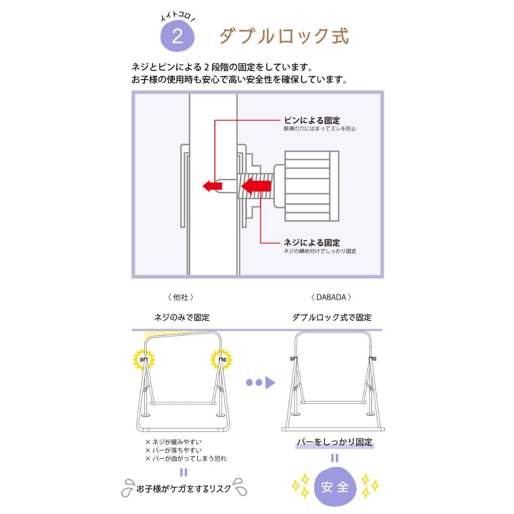 Amazon | DABADA（ダバダ） 折りたたみ 鉄棒 耐荷重(約)100kg 5段階