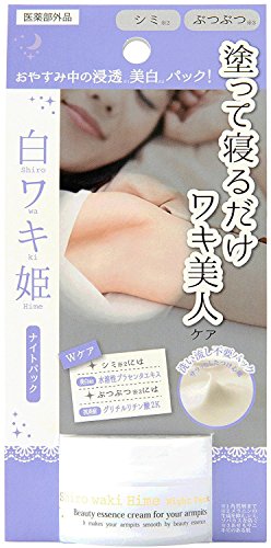 わきの黒ずみに 塗って寝るだけワキ美人 白ワキ姫ナイトパック [医薬部外品]のサムネイル