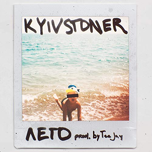 Kyivstoner