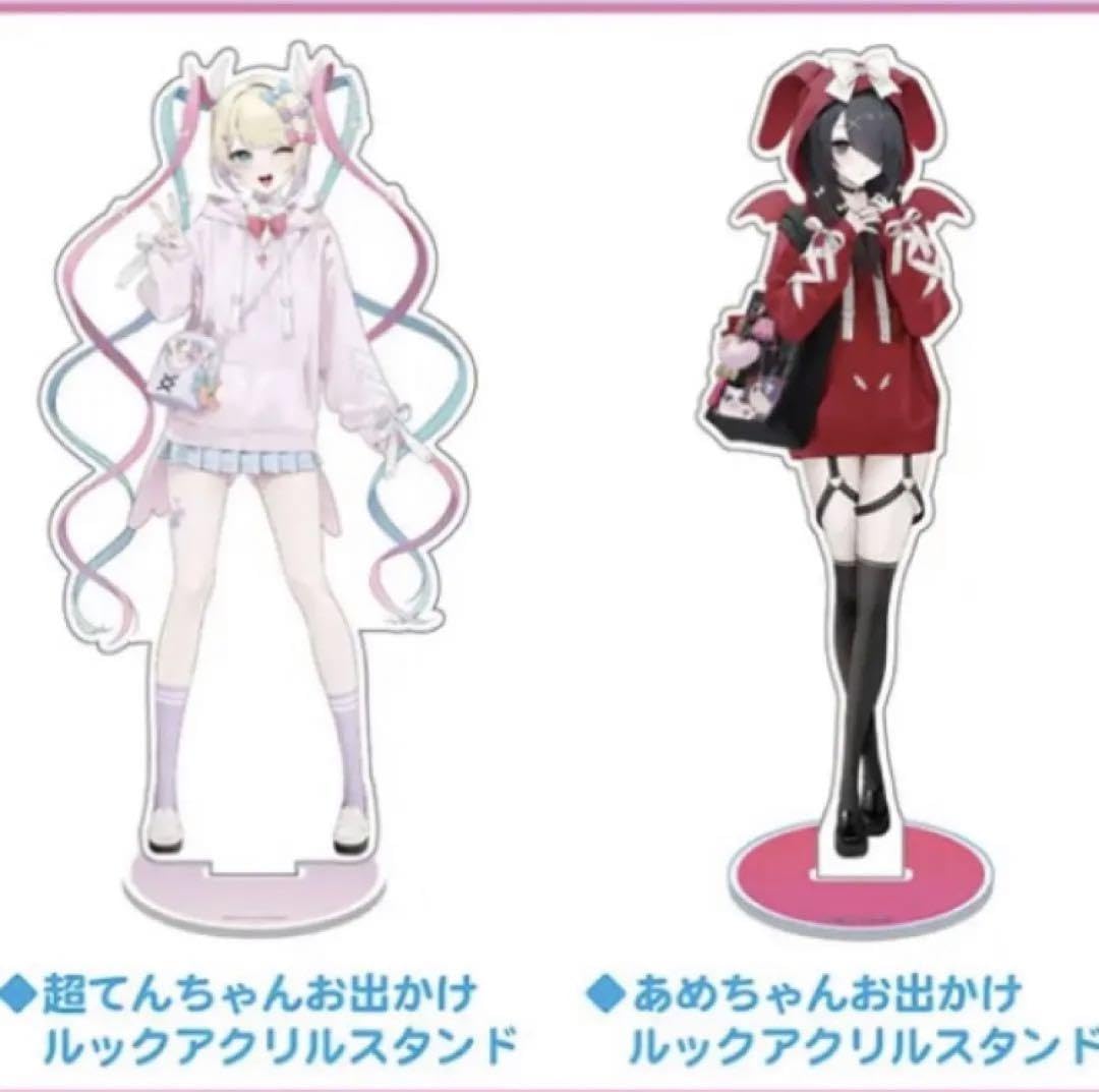 Amazon.co.jp: 超てんちゃん あめちゃん アクリルスタンド ニディガ展 