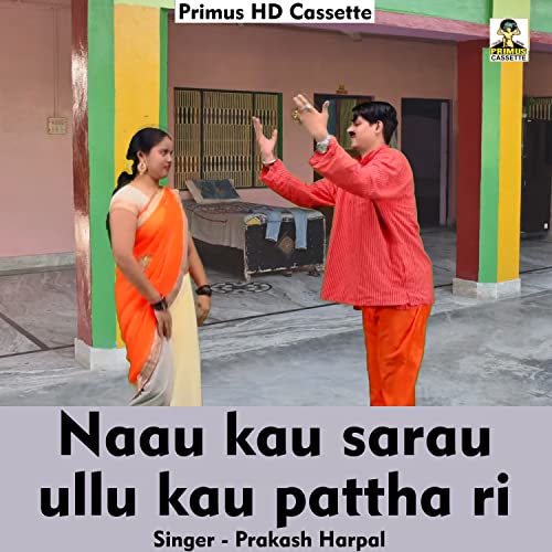 Naau kau sarau ullu kau pattha ri (Hindi Song)
