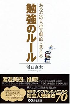 Tankobon Softcover ????????????? ?????? [Japanese] Book