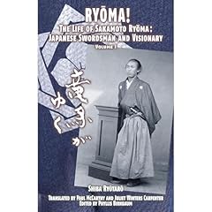 RYŌMA! Audiolibro Por Shiba Ryōtarō arte de portada