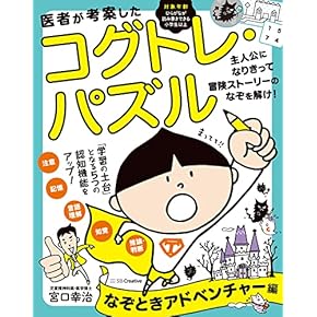 Amazon.co.jp: 小学校受験案内 - 幼児教育: 本