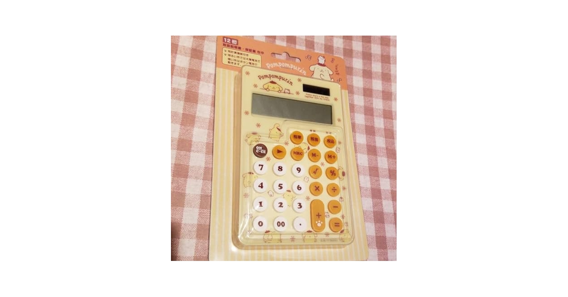 Amazon.co.jp: ポムポムプリン電卓 : 文房具・オフィス用品