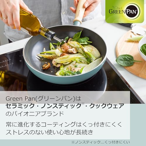 Amazon.co.jp: Green Pan（グリーンパン）: 商品一覧