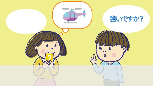 Amazon | 学研 わたしはなあに?カードゲーム(対象年齢:3歳以上)83067