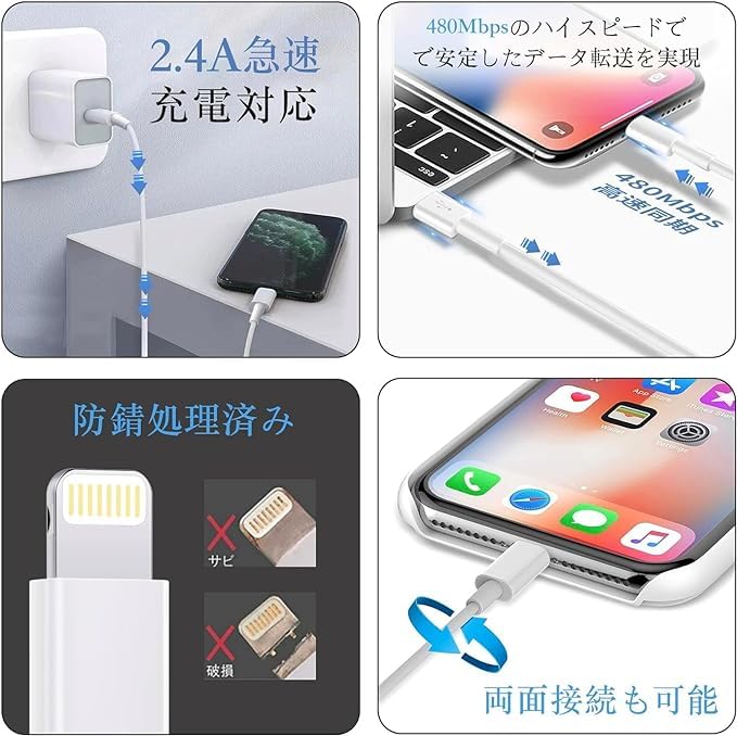 iPhone 充電器 Amazon | USB アイフォン 充電器【MFi/PSE認証済み】USB iPhone