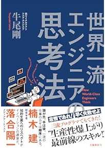 Amazon.co.jp: プログラミング - コンピュータ・IT: 本: ゲーム