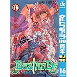 BASTARD!! 16 (ジャンプコミックスDIGITAL)