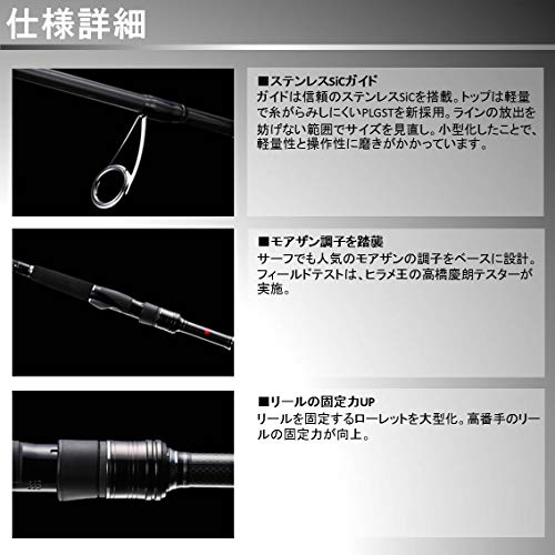 ダイワ(DAIWA) サーフ(ヒラメ)ロッド ラテオ FJ 103ML 釣り竿 3枚目