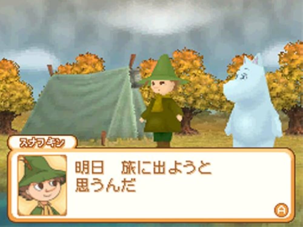 ムーミンDS Amazon | ムーミン谷のおくりもの | ゲームソフト