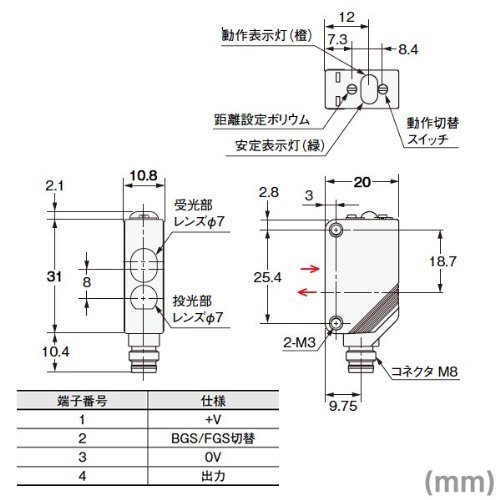 Intermatic K4251 Photo Control