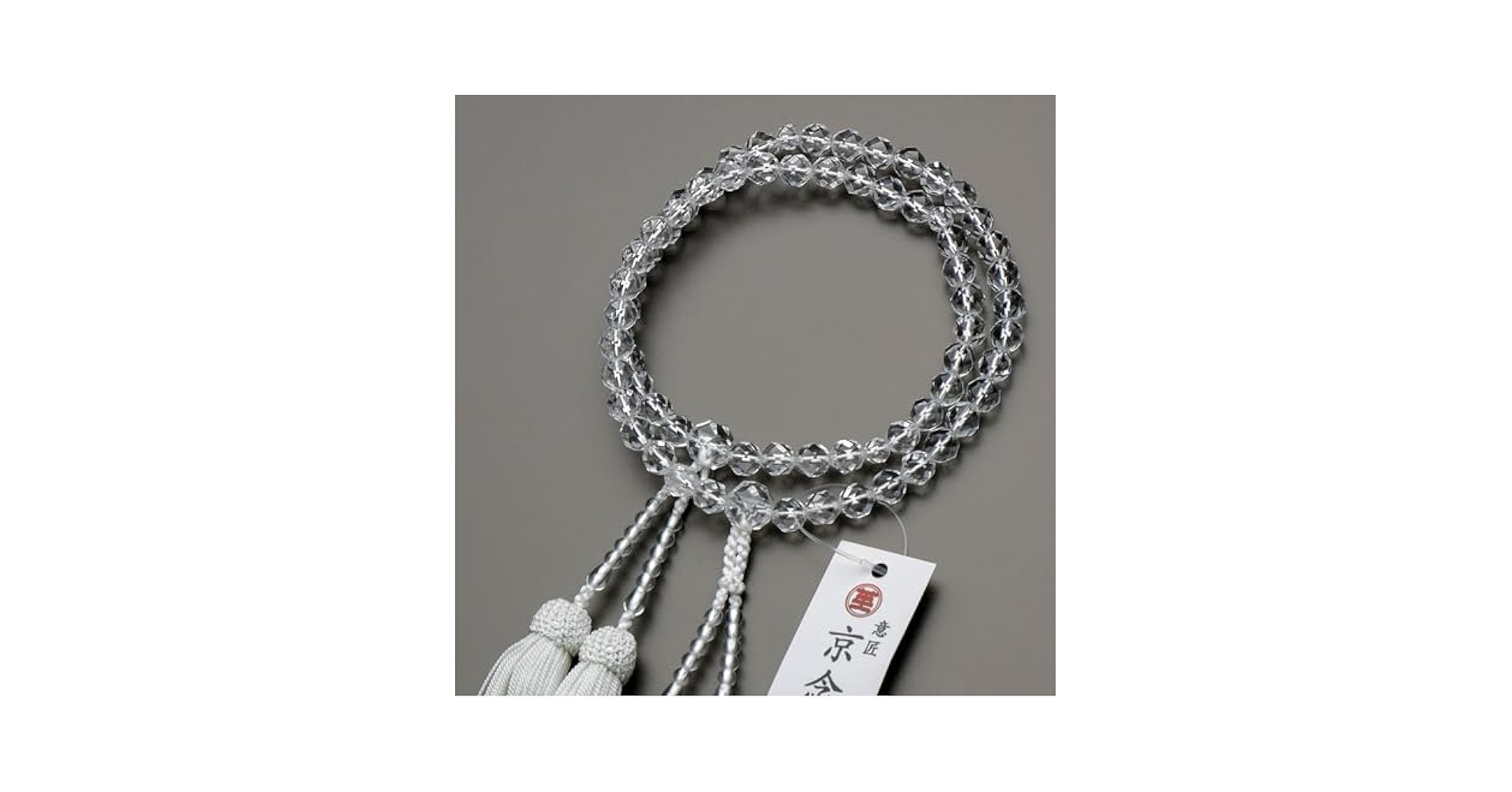 Amazon | 数珠 京念珠 女性用 二連 本水晶8mm 切子カット 正絹房