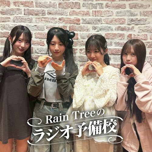 #66「トーク＆メール紹介 〜テーマ：みかんのあれこれ〜」（綾瀬ことり、朝宮日向、仲俣美希、百瀬紗菜）