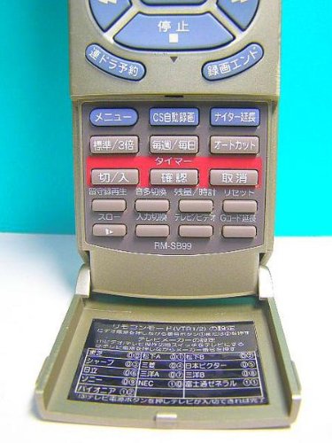 (未使用･未開封品)　東芝 ビデオリモコン RM-SB99 v1yptgt Amazon.co.jp: 東芝 ビデオリモコン RM-SB99 : 家電＆カメラ