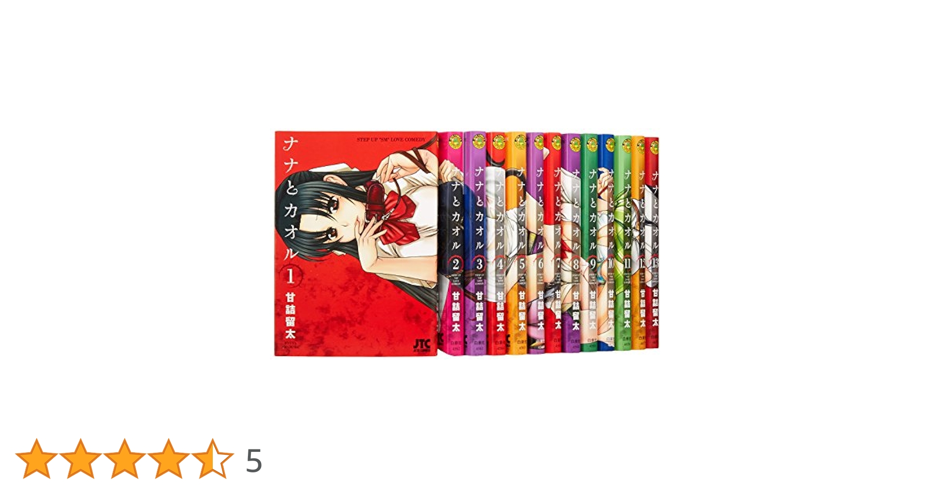 ナナとカオル 全巻セット 28冊 Amazon.co.jp: ナナとカオル コミック 1-16巻セット (ジェッツ