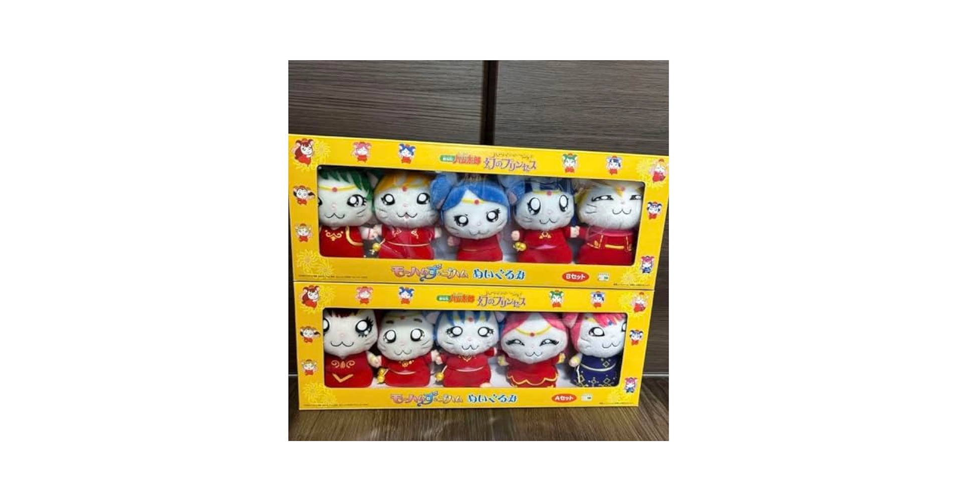 劇場版 ハム太郎 モーハムず&ゴハム ぬいぐるみ レトロ Aセット Amazon.co.jp: 劇場版 ハム太郎 モーハムずゴハム ぬいぐるみ A