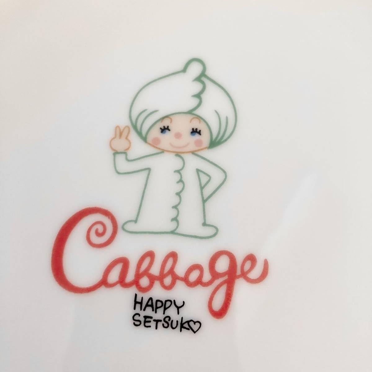 激レア 田村セツコ セツコパップ マネーカップ ちょきんばこ 昭和レトロ Amazon | 昭和レトロ 田村セツコ イラスト皿 4点 Cabbage HAPPY
