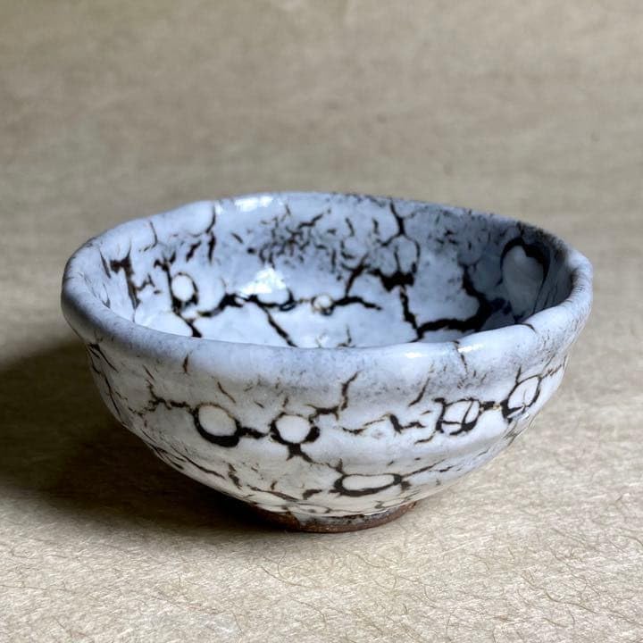 白蛇蝎ぐい呑 唐津焼 ぐい呑 白蛇蝎唐津ぐい呑 唐津焼 ぐい呑 焼物 酒