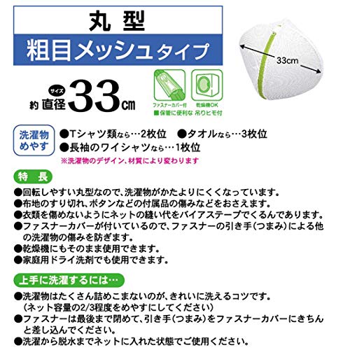 スマートショッピング