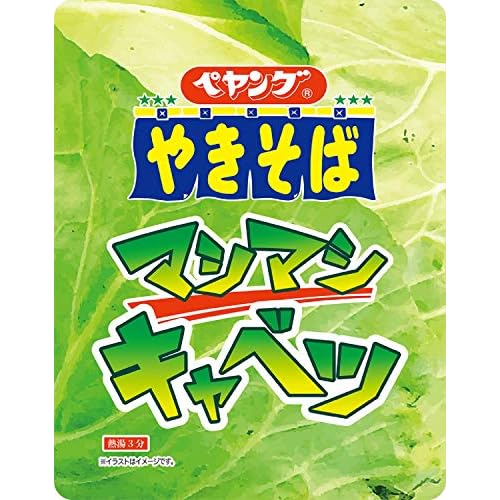 ペヤング ソースやきそば マシマシキャベツ