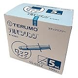 テルモ シリンジロック基 5mL 100本入 /1-4910-02