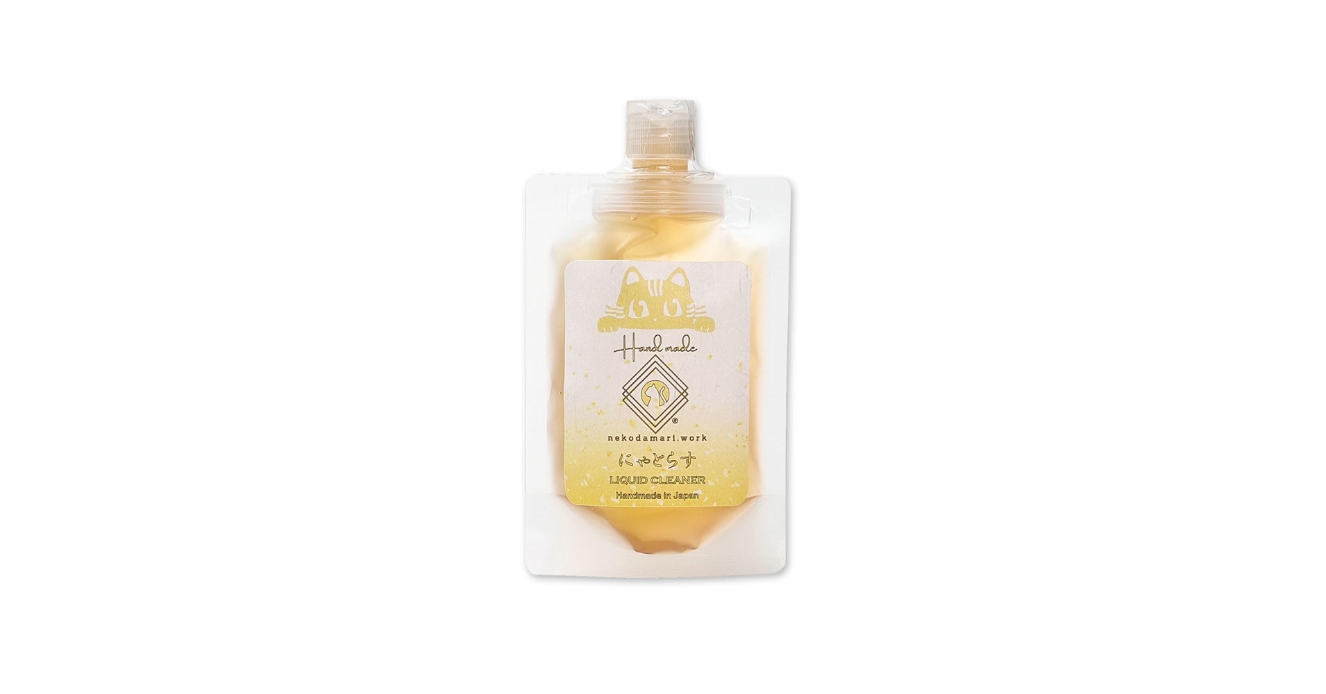 Amazon.co.jp: ねこだまり工房 リキッドクリーナー 100ml にゃ