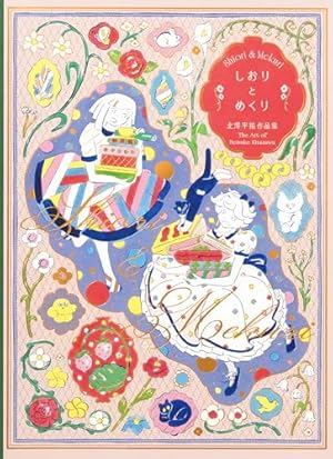 Amazon.co.jp: 宝石の国(12) (アフタヌーンKC) : 市川 春子: 本