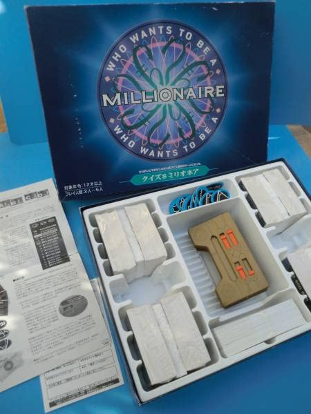Amazon | クイズ ミリオネア ボードゲーム みのもんた トミー | ボード