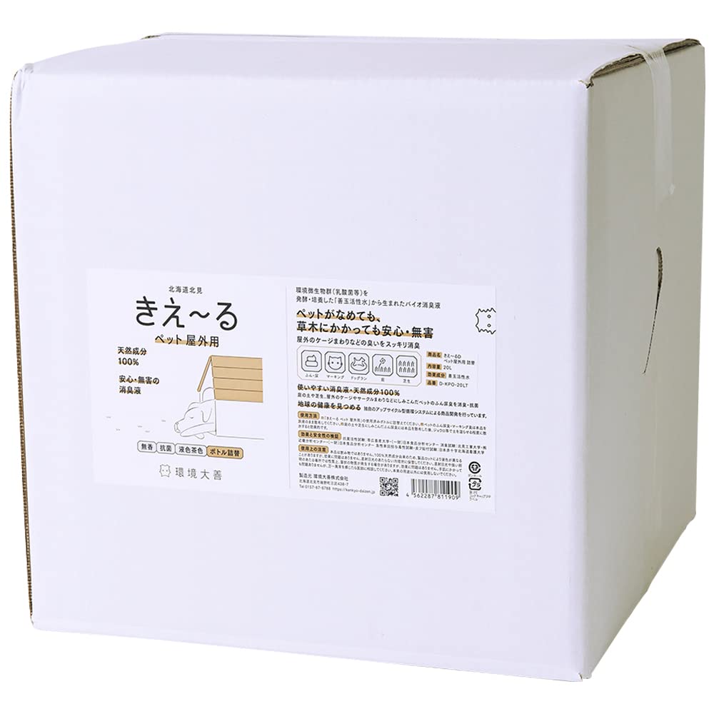 環境大善 きえ～るD ペット屋外用 詰替 20L