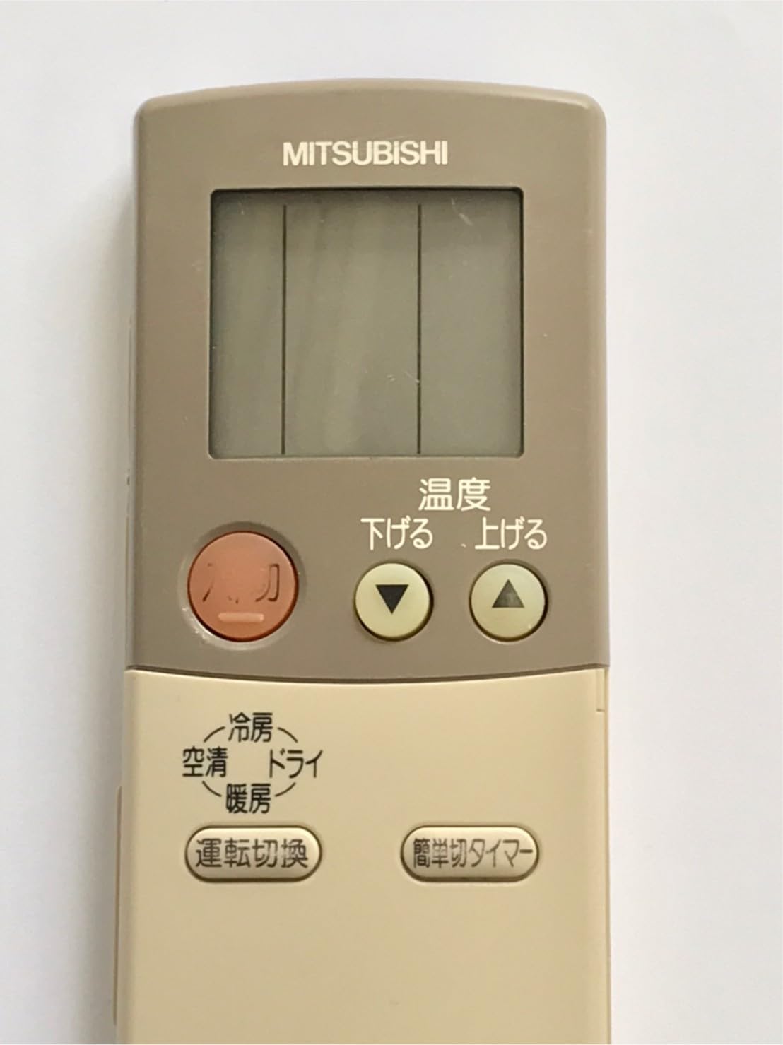 Amazon.co.jp: 三菱 エアコンリモコン FG71 : ホーム＆キッチン