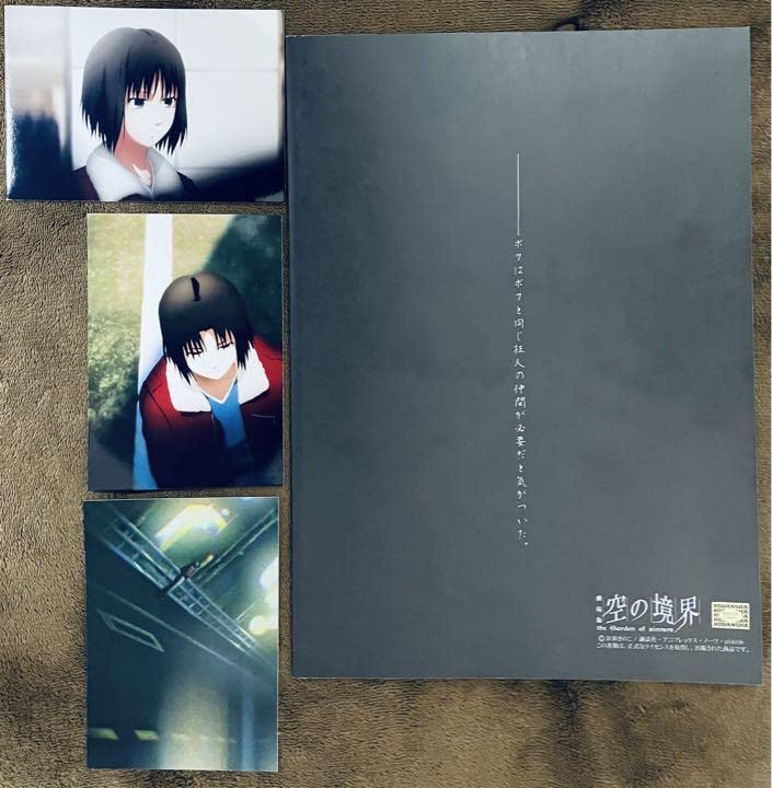 c77 劇場版 空の境界 両儀式 盗撮写真集 写真3枚付き c77 劇場版 空の境界 両儀式 盗撮写真集 写真3枚付き