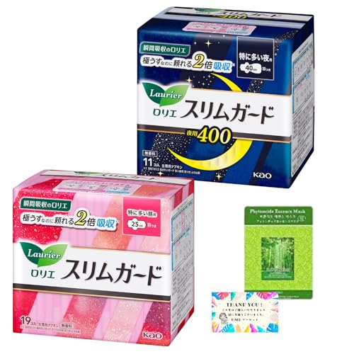 【 昼夜セット 】 ロリ エ スリムガード 極うす 2倍吸収 昼19個 + 夜11個 (ナプキン 計30個セット) + オリジナルフェイスマスク付き
