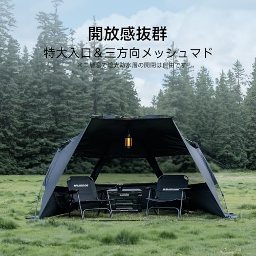 BLACKDOG ワンタッチテント 影裏2.0 の商品画像 2