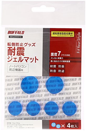 BUFFALO 耐震ジェルマット 丸型 直径20mm4枚+直径25Mm4枚入り BEQJMS401A